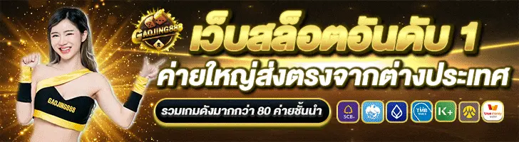 gaojing888