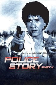 Police Story 2 1988 วิ่งสู้ฟัด ภาค 2