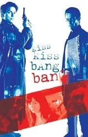 Kiss Kiss Bang Bang (2005) ถึงคิวฆ่าดาราจำเป็น