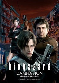 Resident Evil Damnation 2012 สงครามดับพันธุ์ไวรัส