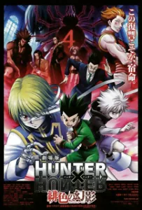 HunterXHunter-The-Movie