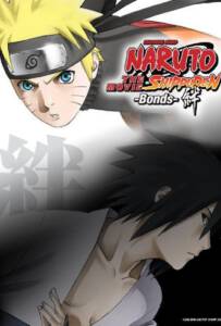 Naruto The Movie 5 2008 นารูโตะ เดอะมูฟวี่ 5 ศึกสายสัมพันธ์