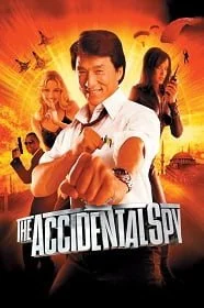 The Accidental Spy (2001) วิ่งระเบิดฟัด