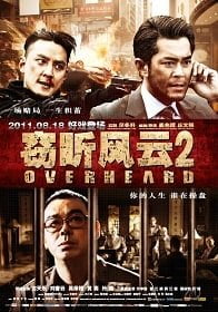 Overheard 2 2011 พลิกแผนฆ่าล่าสังหาร