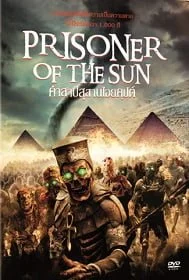 Prisoner Of The Sun (2013) คำสาปสุสานไอยคุปต์