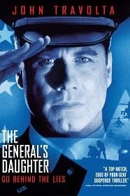The General’s Daughter (1999) อหังการ์ฆ่าสะท้านโลก
