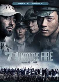 71 Into The Fire 2010 สมรภูมิไฟล้างแผ่นดิน