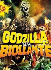 Godzilla vs Biollante 1989 ก็อดซิลลาผจญต้นไม้ปีศาจ