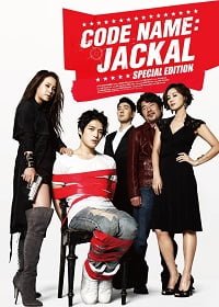 Codename Jackal 2012 รหัสลับ แจ็คคัล