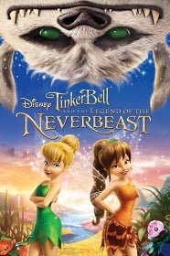 Tinker Bell And The Legend Of The Neverbeast 2014 ทิงเกอร์เบลล์ กับ ตำนานแห่ง เนฟเวอร์บีสท์