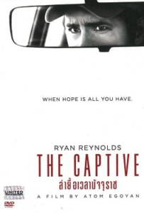 The Captive 2014 ล่ายื้อเวลามัจจุราช