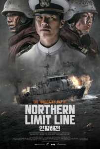 Northern Limit Line (2015) สมรภูมิรบและเกียรติยศแห่งราชนาวี (ซับไทย)