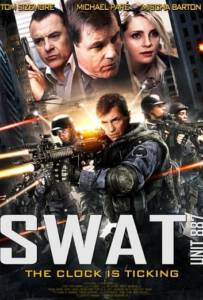 SWAT Unit 887 2015 หน่วยสวาท ปฏิบัติการวันอันตราย