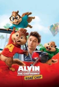 Alvin and the Chipmunks 4 : The Road Chip (2015) แอลวิน กับ สหายชิพมังค์จอมซน 4