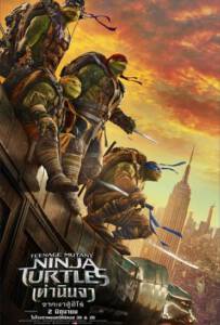 Teenage Mutant Ninja Turtles 2 2016 เต่านินจา 2 จากเงาสู่ฮีโร่