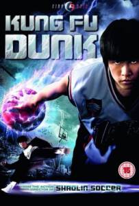 Kungfu Dunk (2008) กังฟูดังค์ ศึกบาสทะยานฟ้า