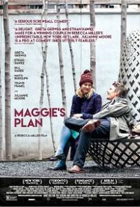 Maggies Plan 2016 แม็กกี้ แพลน