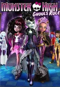 Monster High Ghouls Rule 2012 มอนสเตอร์ไฮ แก๊งสาวโรงเรียนปีศาจ