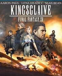 Kingsglaive Final Fantasy: XV (2016) ไฟนอล แฟนตาซี 15: สงครามแห่งราชันย์