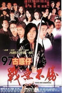 Young & Dangerous 4 (1997) กู๋หว่าไจ๋ 4 อันธพาลกวนเมือง