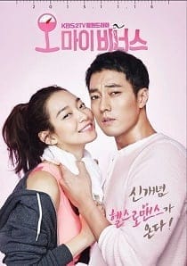 Oh My Venus ไม่อ้วนเอาเท่าไร