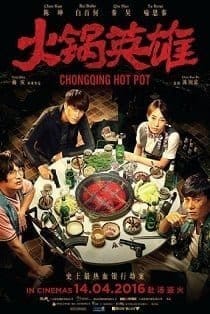 Chongqing Hot Pot (2016) ฉงชิ่ง หม้อไฟนรกเดือด เพื่อนข้าตายไม่ได้