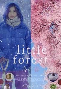 Little Forest Winter Spring 2015 เครื่องปรุงของชีวิต