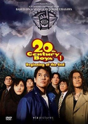 20th Century Boys 1 Beginning of the End (2008) มหาวิบัติ ดวงตาถล่มล้างโลก ภาค 1