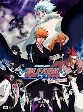 Bleach The Movie 2 The Diamond Dust Rebellion (2007) บลีชเทพมรณะ เดอะมูฟวี่ 2 อีกหนึ่งตัวตนของ เฮียวรินมารุ