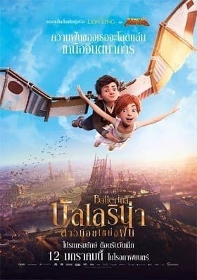 Ballerina (2017) สาวน้อยเขย่งฝัน