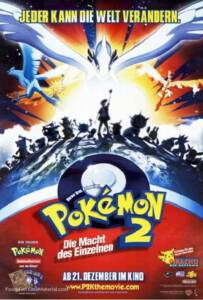 Pokemon The Movie 2 Revelation Lugia 1999 โปเกมอน เดอะ มูฟวี่ 2 ลูเกีย จ้าวแห่งทะเลลึก