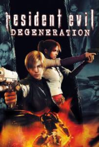 Resident Evil Degeneration 2008 ผีชีวะ สงครามปลุกพันธุ์ไวรัสมฤตยู