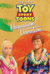 Toy Story Toons Hawaiian Vacation 2011 ทอย สตอรี่ หรรษาฮาวาย
