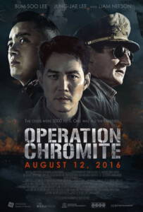 Operation Chromite Incheon sangryuk jakjeon 2016 ยึด