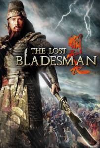 The Lost Bladesman 2011 สามก๊ก เทพเจ้ากวนอู