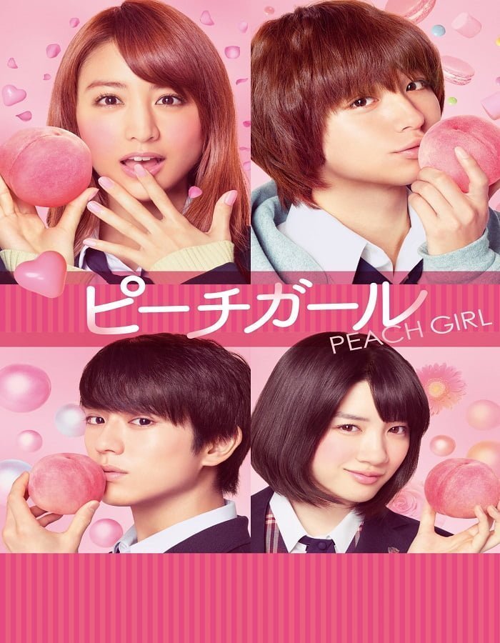 Peach Girl (2017) เธอสุดแสบ ที่แอบรัก