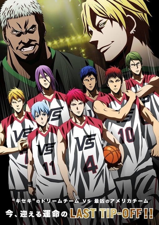 Kuroko no Basket Last Game (2017) คุโรโกะ นายจืดพลิกสังเวียนบาส เกมสุดท้าย