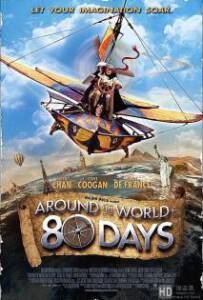 Around the World in 80 Days 2004 80 วัน จารกรรมฟัดข้ามโลก