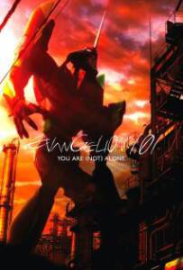 Evangelion 111 You Are Not Alone 2007 กำเนิดใหม่วันพิพากษา