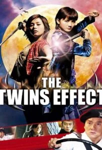 The Twins Effect Movie Collection 1 (2003) คู่ใหญ่พายุฟัด ภาค 1
