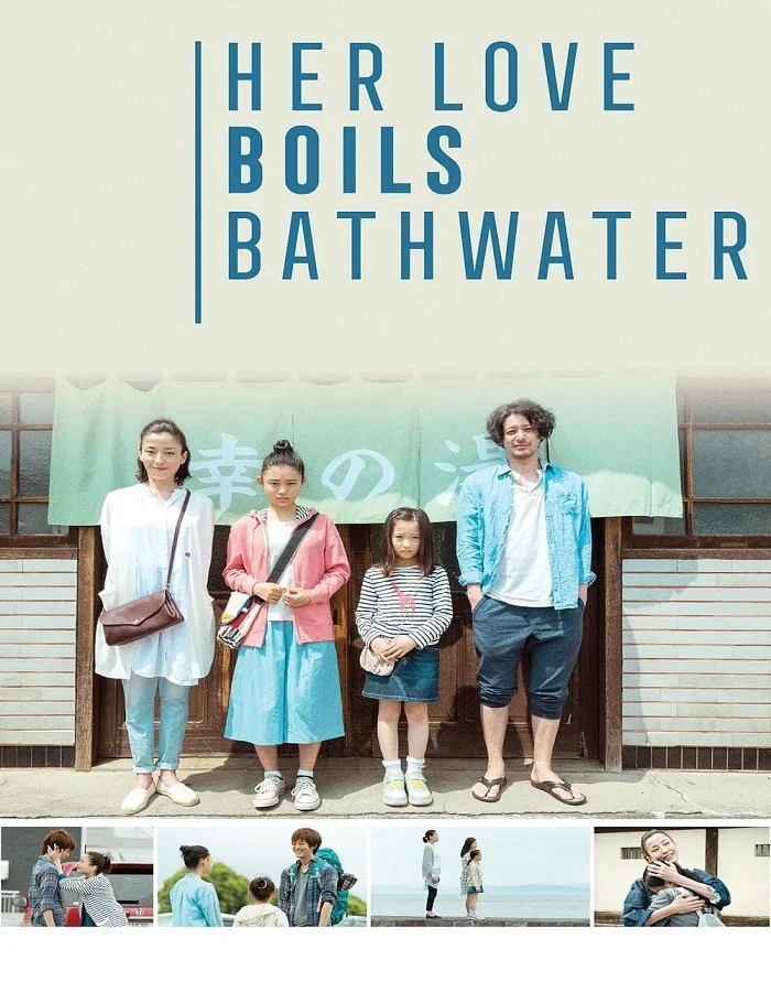 Her Love Boils Bathwater (2016) 60 วัน เราจะมีกันตลอดไป