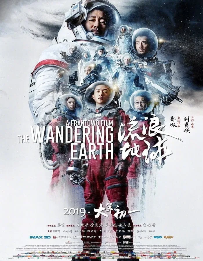 The Wandering Earth (Liu lang di qiu) (2019) ปฏิบัติการฝ่าสุริยะ The Wandering Earth (Liu lang di qiu) (2019) ปฏิบัติการฝ่าสุริยะ