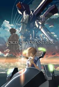 Voices of a Distant Star (Hoshi no koe) (2003) เสียงเพรียก…จากดวงดาว