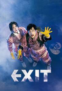 Exit (Eksiteu) (2019)