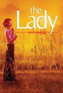 The Lady (2011) อองซานซูจี ผู้หญิงท้าอำนาจ