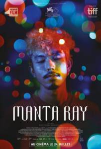 Manta Ray 2018 กระเบนราหู