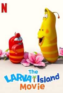 The Larva Island Movie (2020) ลาร์วาผจญภัยบนเกาะหรรษา