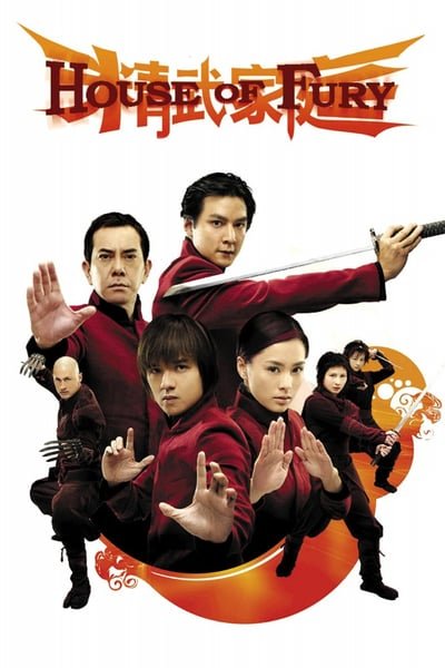 House of Fury (Jing mo gaa ting) (2005) 5 พยัคฆ์ ฟัดหยุดโลก