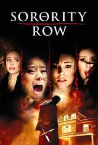 Sorority Row (2009) สวยซ่อนหวีด