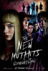 The New Mutants (2020) มิวแทนท์รุ่นใหม่ The New Mutants (2020) มิวแทนท์รุ่นใหม่